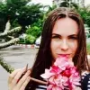 Отзыв от Арина Нестерова